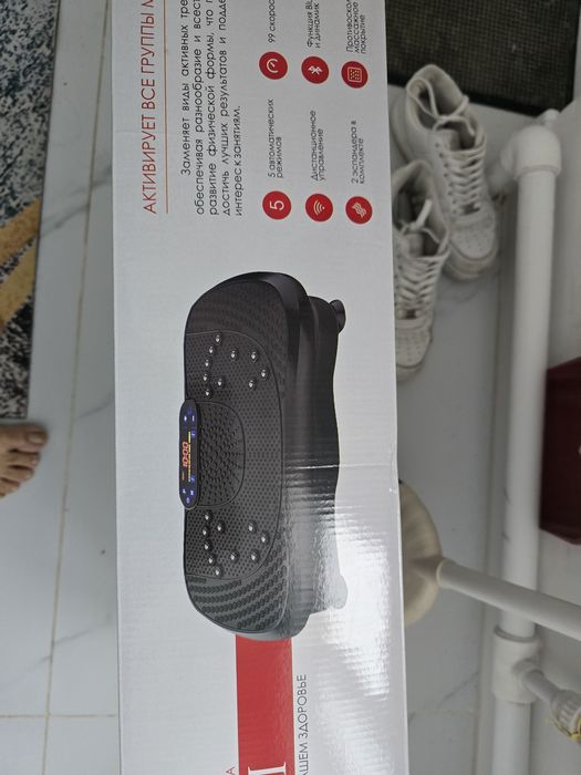 Вибромассажер продам новый