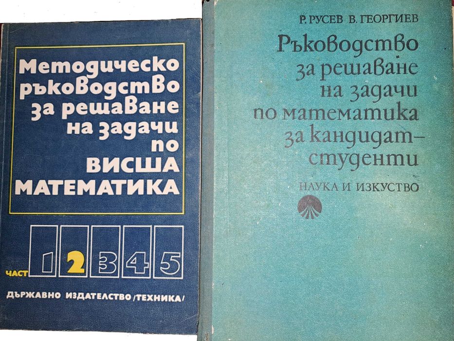 Ръководство-реш. задачи-кандидат-студенти. Техн. чертане. Windows XP