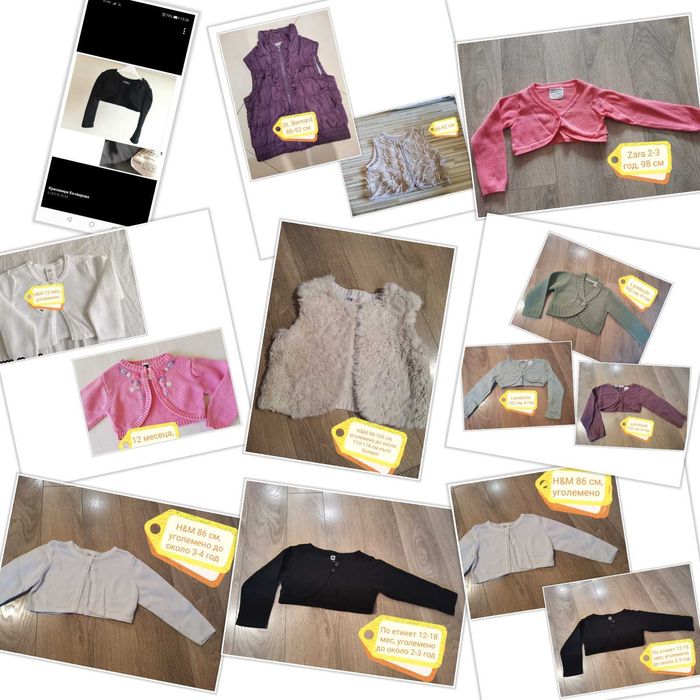 Дрехи, якета за момиче 4-6 години