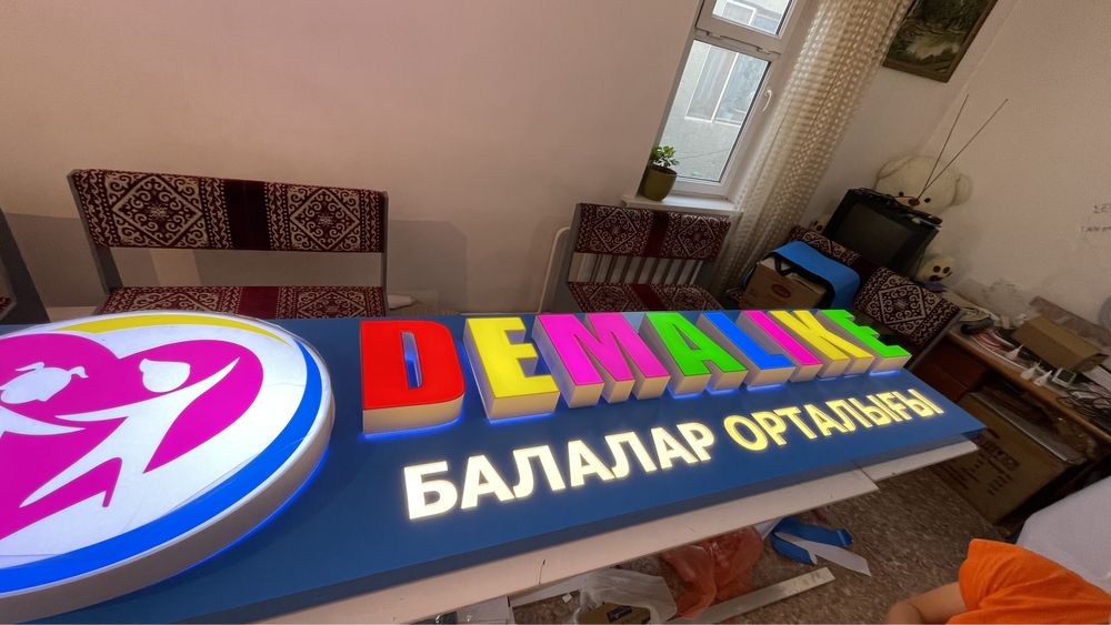 Вывески реклама объемные светящиеся буквы неон баннер