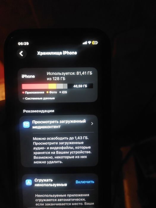 IPhone 11  128 гигабайт