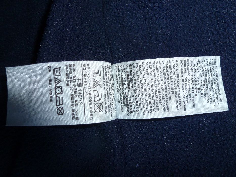 красив и топъл детски елек