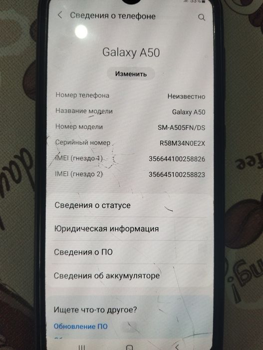 Обмен 3 тел на 1