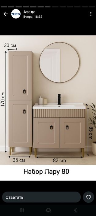 Унитазы китайские