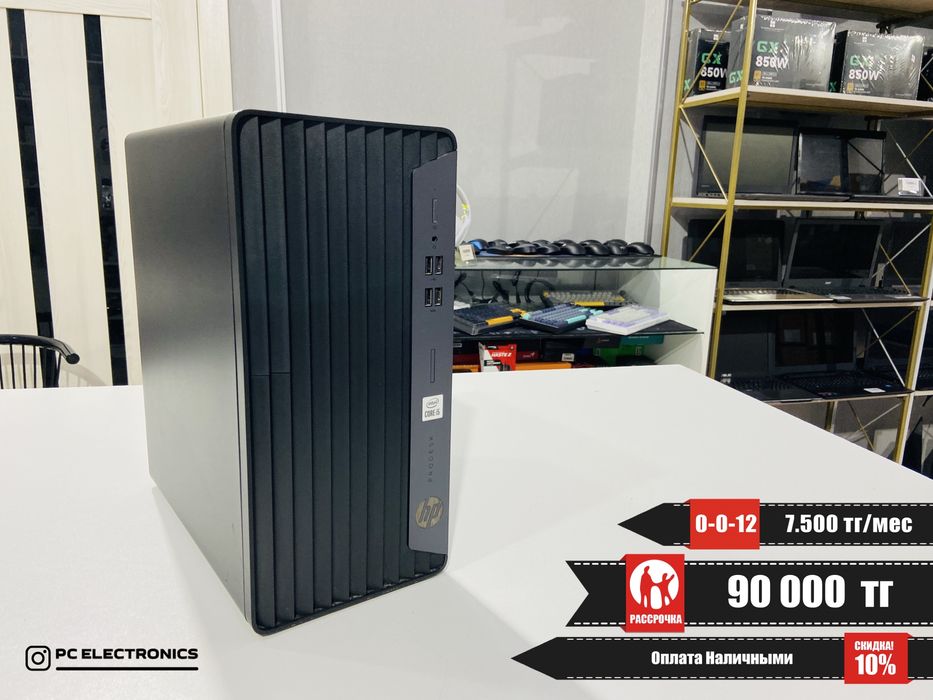 Рассрочка! Системный блок - Core i5-10500/8Gb/SSD 256Gb/UHD Graphics