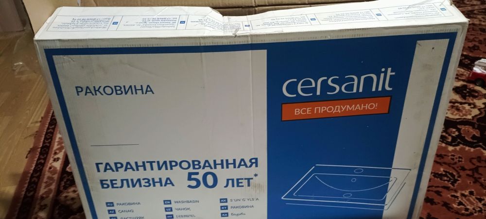 Продам раковину комбо 60