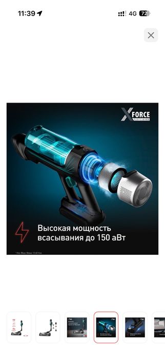 Продам вертикальный пылесос