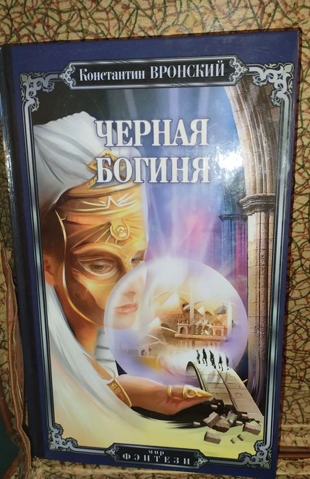 Художественные книги
