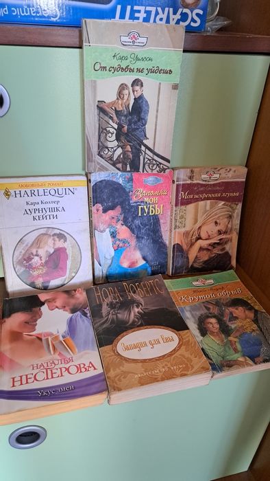 Книги за все недорого