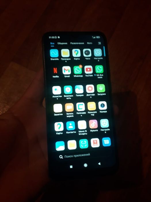 Редми 9 с отличный