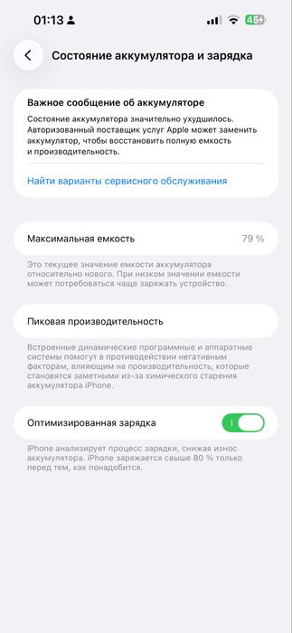 iphone  promax  sotiladi