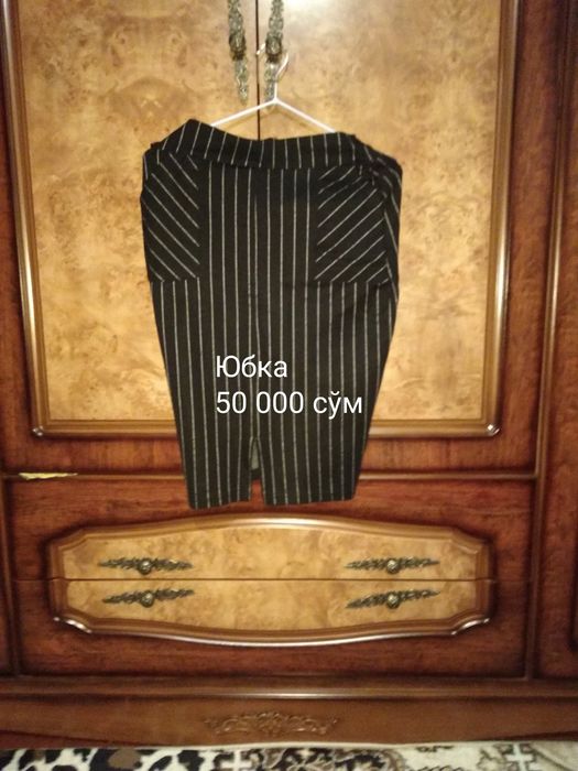 Женская одежда (качественная)