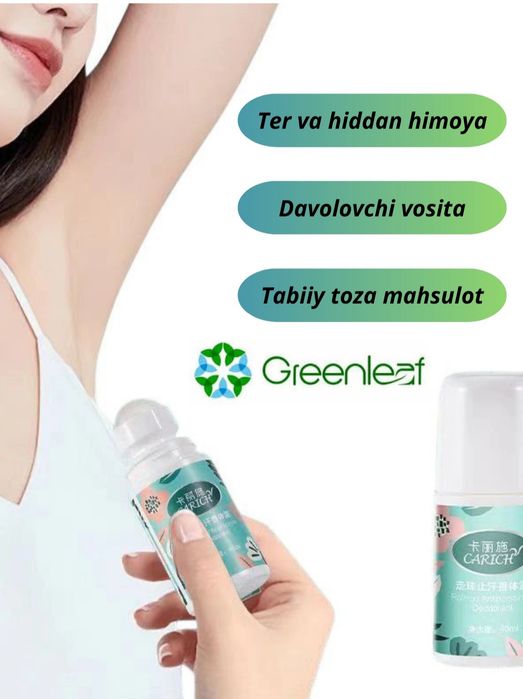 Carich Greenleaf Dezodorand Dostavka bor