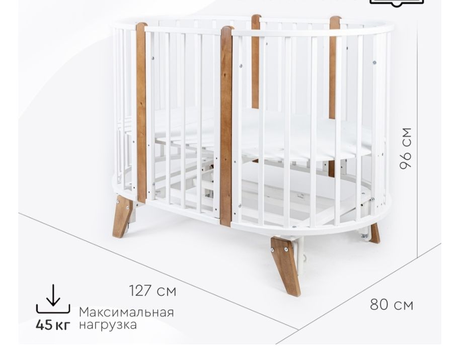Детская кроватка