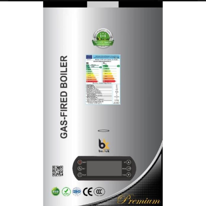 ГАЗ КОТЁЛ конвекцион