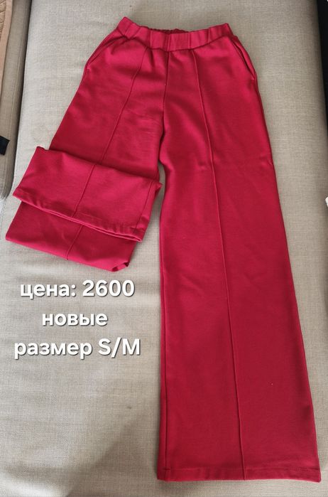 брюки, штаны, джогеры, джинсы