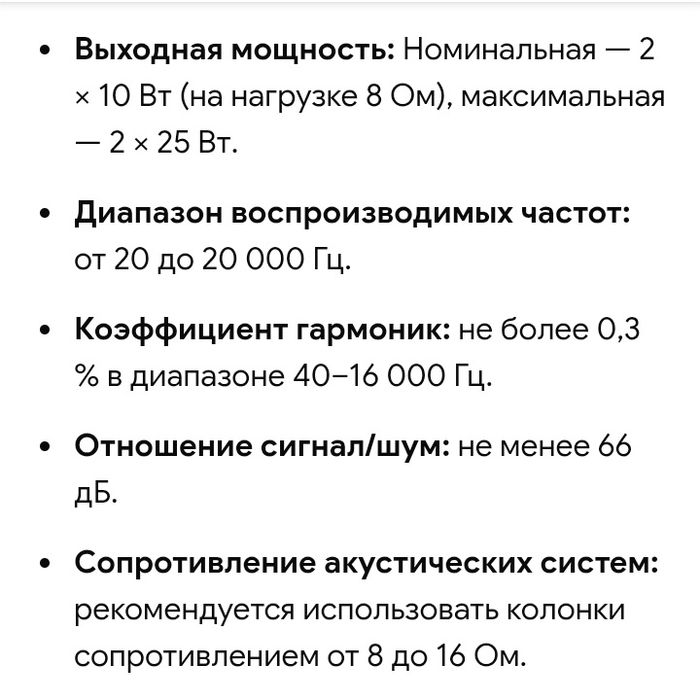 Усилитель Вега 10у- 120с