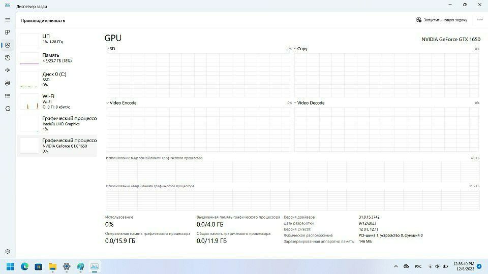 MSI Sword 15 ИГРАВОЙ
MSI
KOREA

i5-11400H 6-ЯДЕР
GTX 1650 4GB
RAM 320