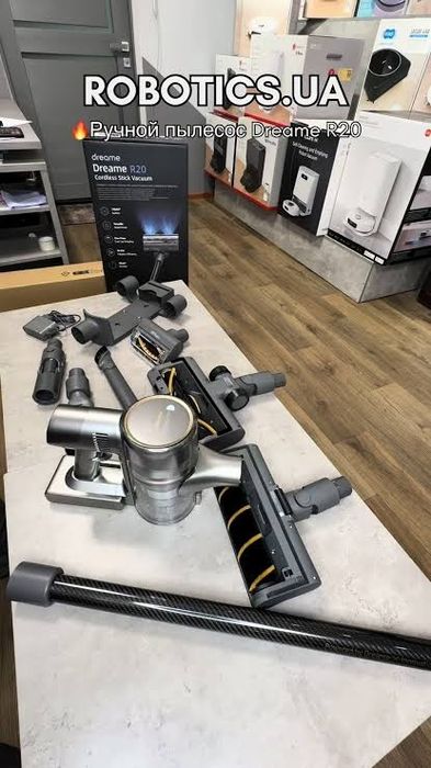 Dreame R20 — вертикальный пылесос