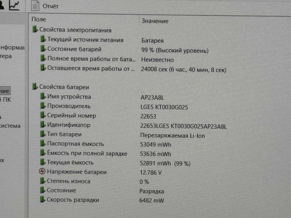 ACER Aspire Go 15 Core i5-1334U ram 8 ddr5 ssd 256