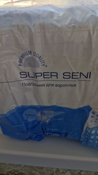 продам памперсы супер сени