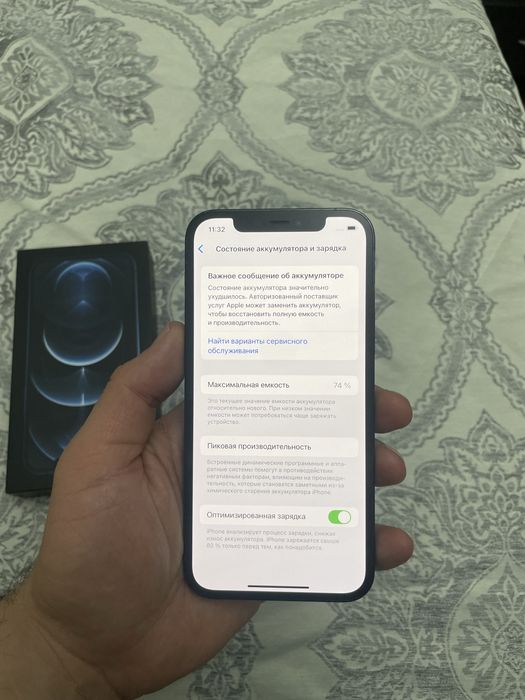 Айфон 12про 128гб