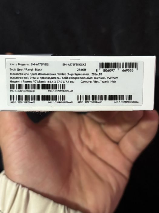 Samsung Galaxy A17