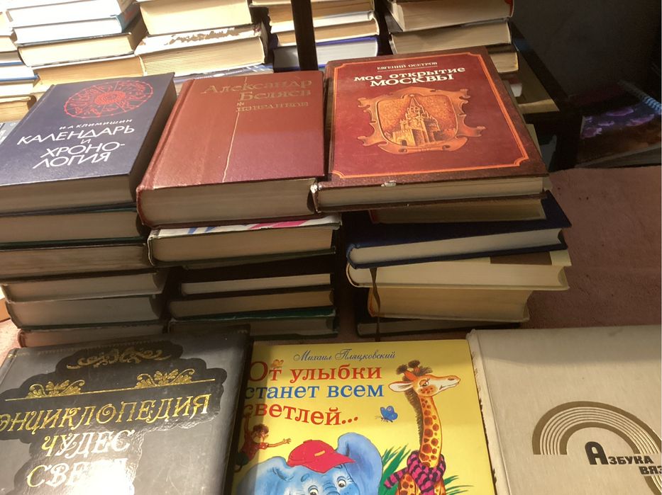 КНИГИ недорого разные много