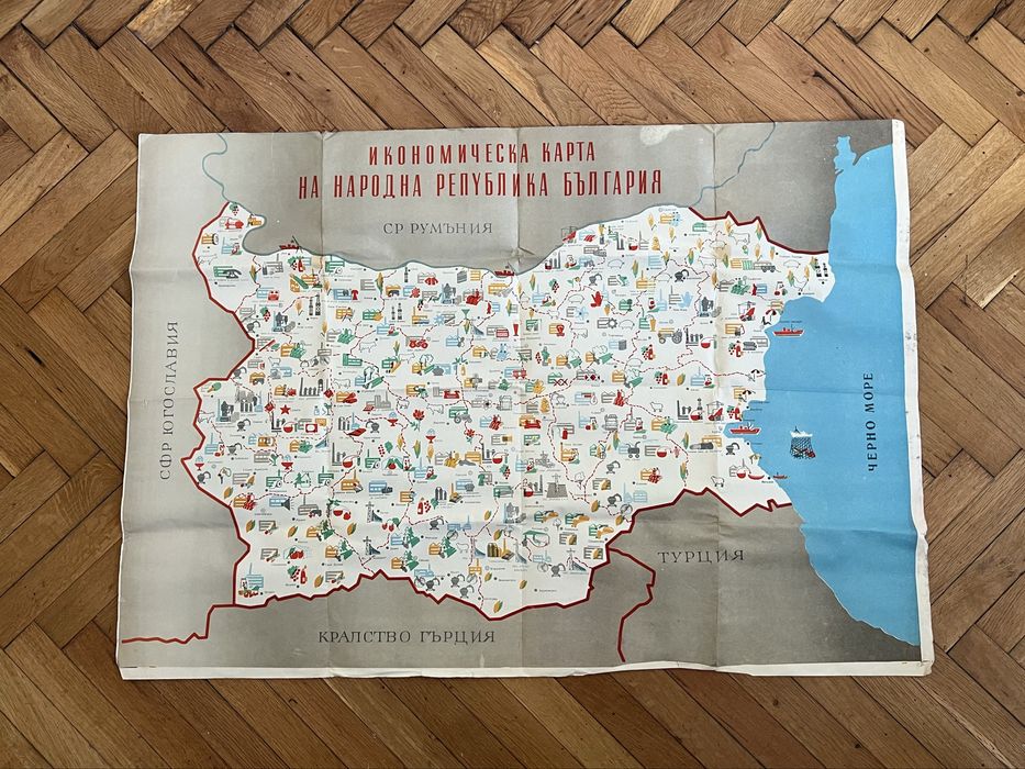 Икономическа карта на НРБ