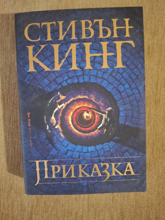 Книги втора ръка