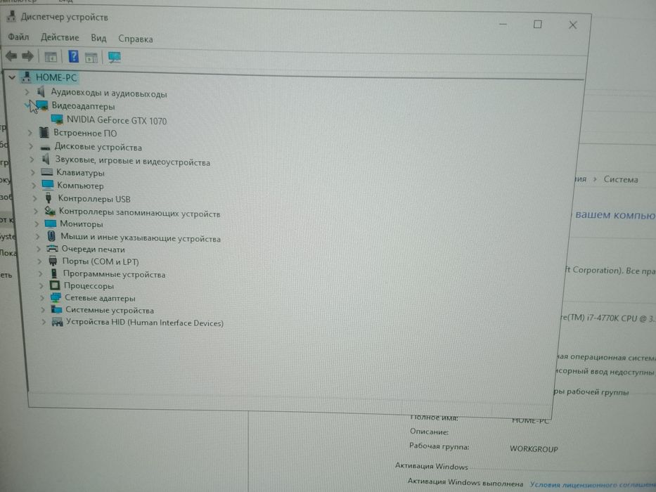 Продам игровой компьютер