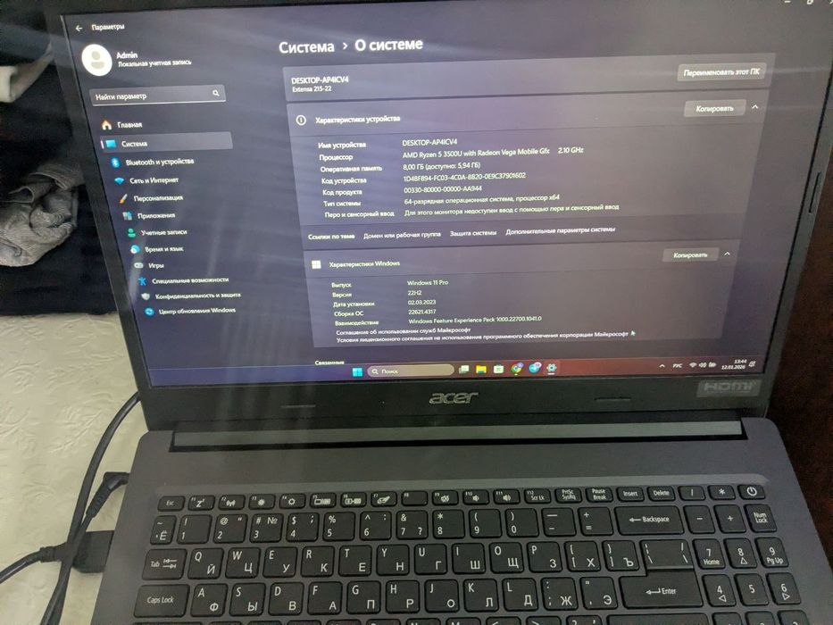 Ноутбук acer extensa 15