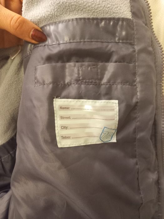 Детско яке 152см