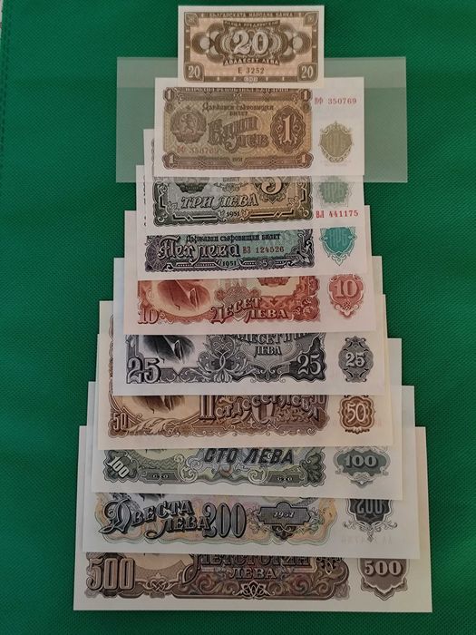 1.3.5.10.25.50.100.200.500. лева 1951 година. 20 лева 1950 година