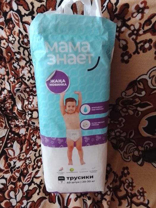 Продам подгузники мама знает