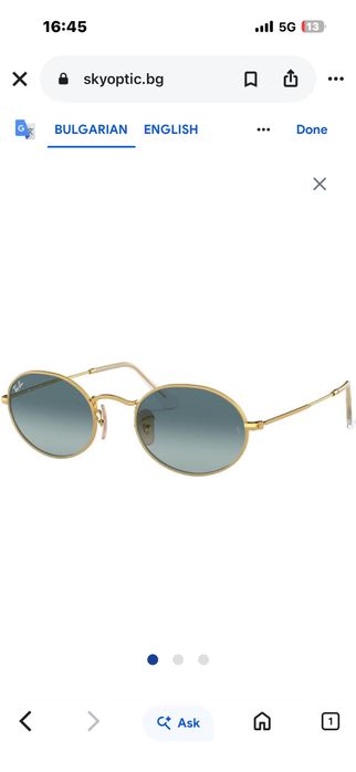 Унисекс очила RayBan
