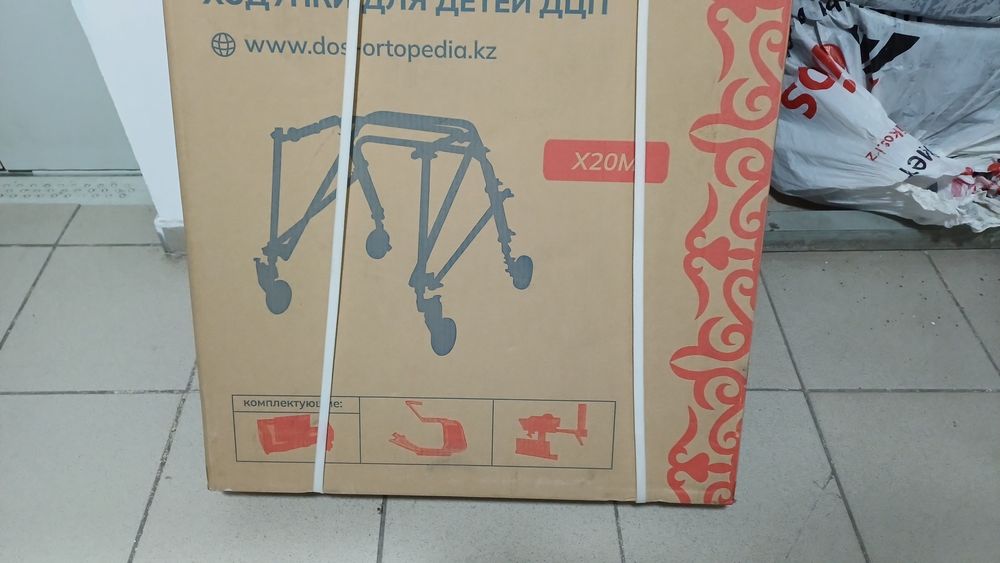 Ходунки новые продаю продаю