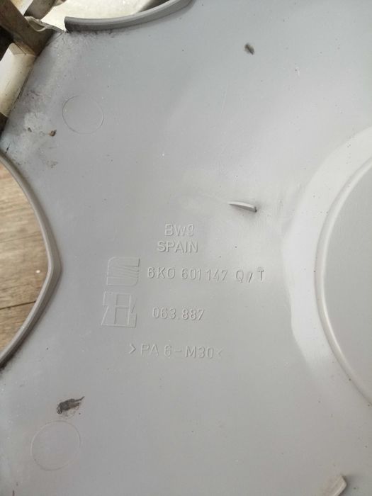 Оригинални Тасове за SEAT