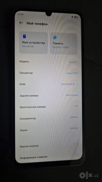 itel city 100 телефон в хорошем состоянии