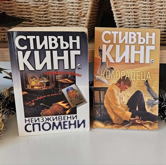 Художествена литература