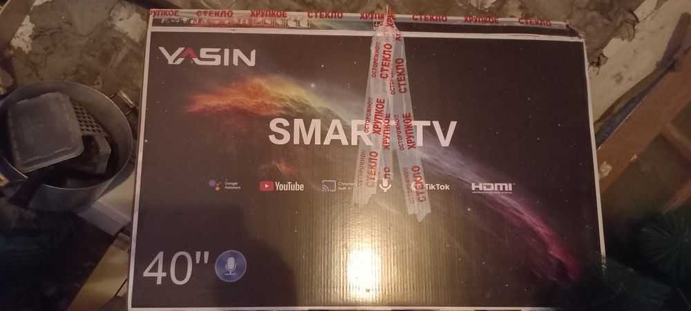 Продам телевизор