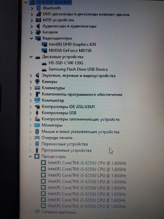 Ноутбук Acer Core i5 8250u