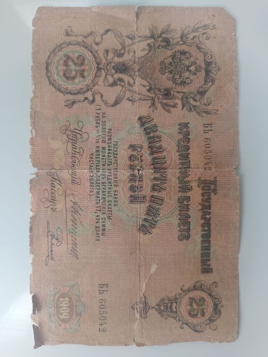 CCCR Kupyuralari sotiladi