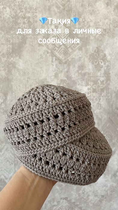 Продам такия тюбетейку