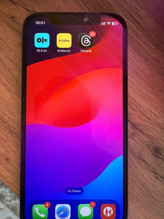 Айфон 12 про идеално