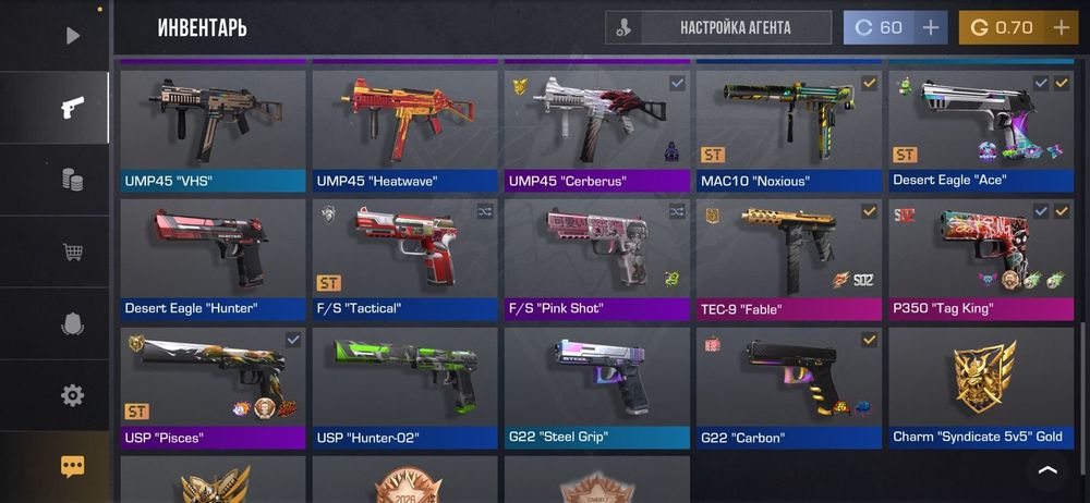 продаеться стендофф аккаунт