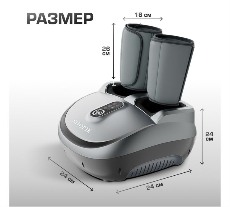 Продаю МАССАЖЕР для ног