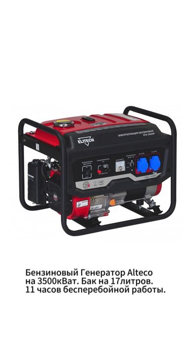 Аренда инструментов