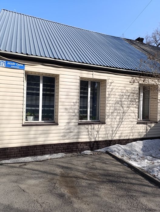 Продам дом в центре