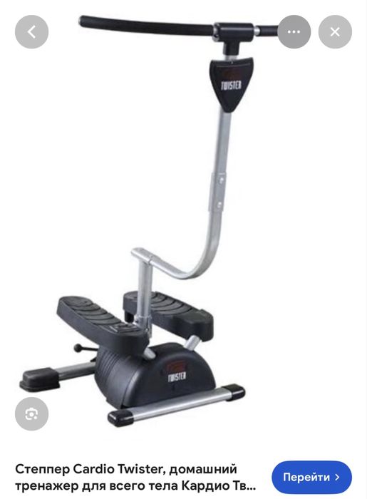Тренажер для фитнеса